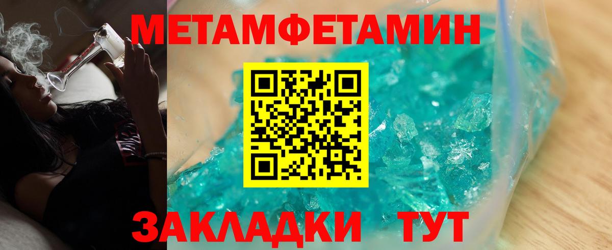АМФ Premium  Амфетамин  Брянск  Вход с VPN 