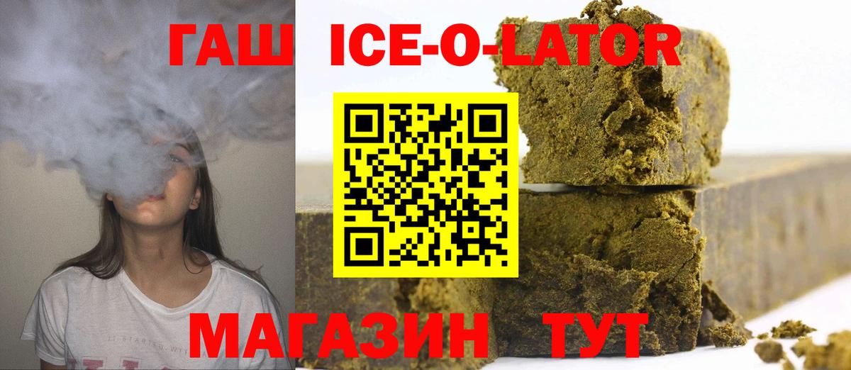 Брянск  Гашиш гарик  Вход с VPN  Гашиш гарик 
