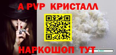 прущие крисы Будённовск