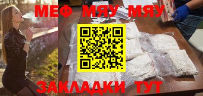 мефедрон мука Волжск