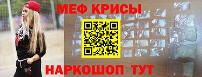 мефедрон мука Волжск