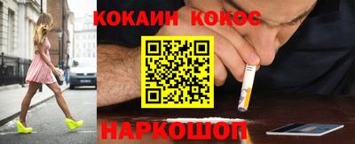 гашиш Волгодонск
