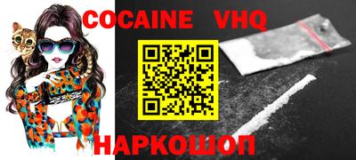 гашиш Волгодонск