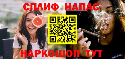 гашиш Волгодонск