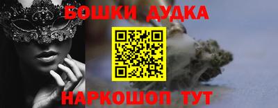 мефедрон мука Волжск