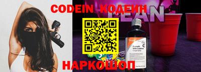 мефедрон мука Волжск
