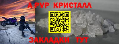 твердый Волжский