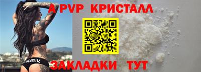 гашиш Волгодонск