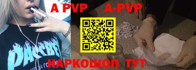 твердый Волжский