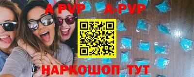 твердый Волжский