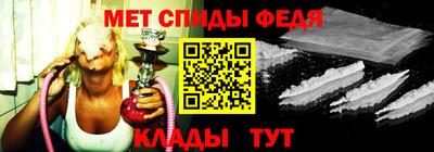 мефедрон мука Волжск