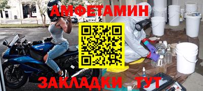 мефедрон мука Волжск