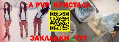 гашиш Волгодонск