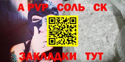 твердый Волжский