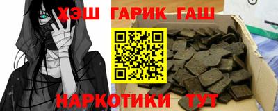 гашиш Волгодонск