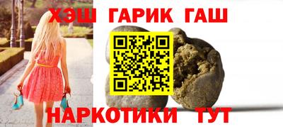 гашиш Волгодонск