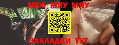 твердый Волжский