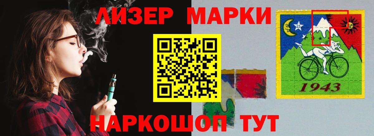Лсд 25 экстази кислота Брянск