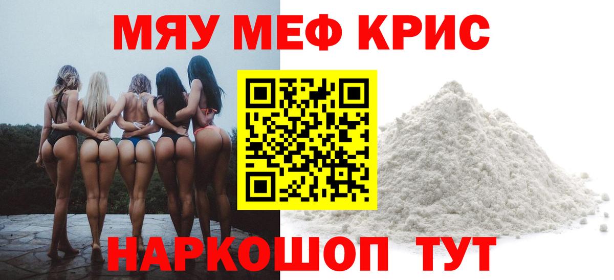 Экстази  LSD-25  Вход с VPN  Метадон  Брянск  Конопля  COCAIN  Мефедрон   APVP СК кристаллы  НБОМе  Гашиш 