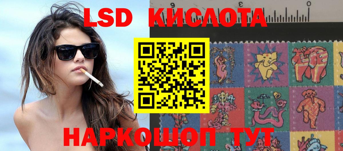 Брянск  Наркотические марки 1,5мг  Вход с VPN  дарнет шоп  Наркотические марки 1,5мг 