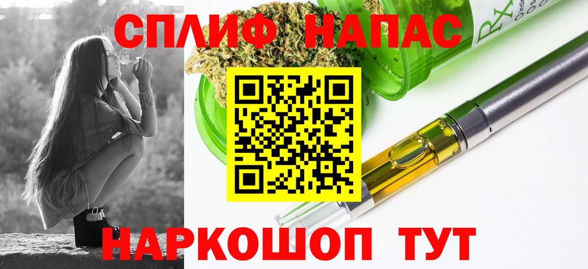 Бошки Шишки гибрид  МАРИХУАНА индика  Вход с VPN  Брянск 