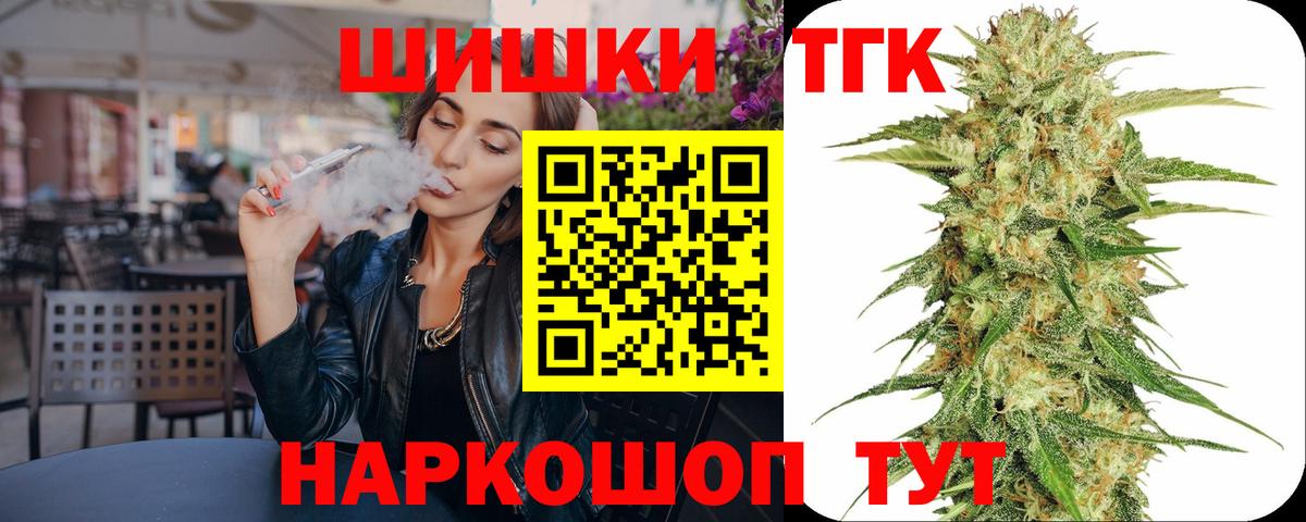 Конопля AK-47 Брянск